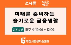 금융-썸네일-001.jpg