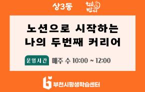 노션.png