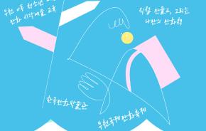 2026 꿈의 스튜디오 