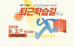 [퇴근학습길] 꽝손도 할 수 있다! [퀼트가방, 안경케이스] 만들기