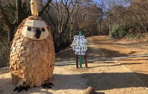 성주산.jpg