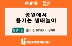 공원수.png