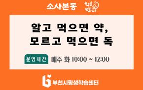 _공유용_-공공서비스예약-썸네일-쌤플_복사본-001 (3).png